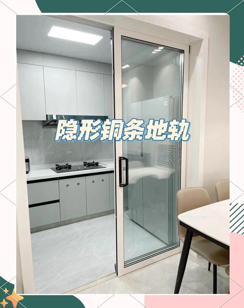 嵌入式铜条地轨推拉门不易积灰细节