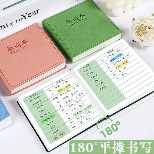 妈妈随身便签本育儿随手记实拍