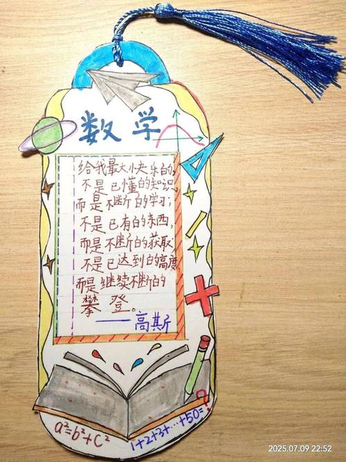 中学生书桌前贴满数学定理便签的学习场景