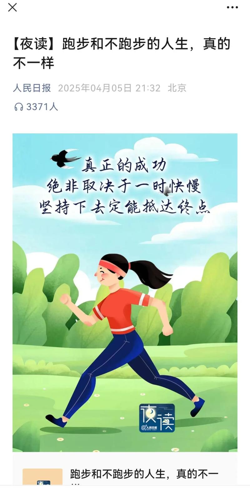 怎么安排，才能长期坚持下去？
