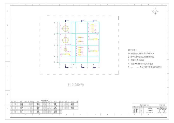 车间班组现场讨论设备改造方案手绘草图