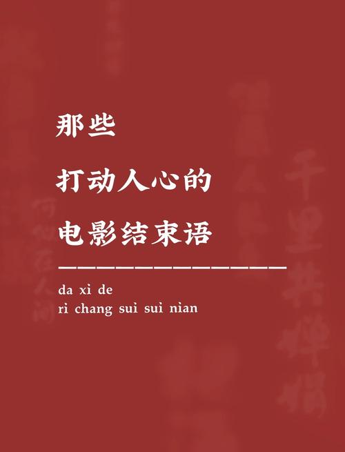尾声:一件小事,但影响很大