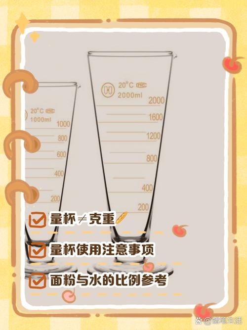 儿童厨房拿量杯对比面粉重量