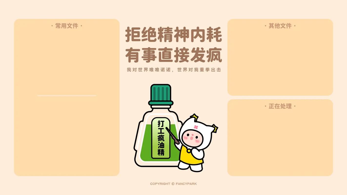 🌿 所以，换壁纸不该是场内耗