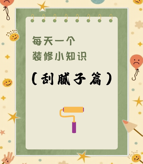 修的时候避坑,这两点我记了二十年