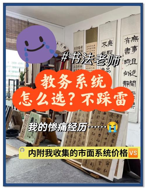 选教材的“坑”，我替你踩过了