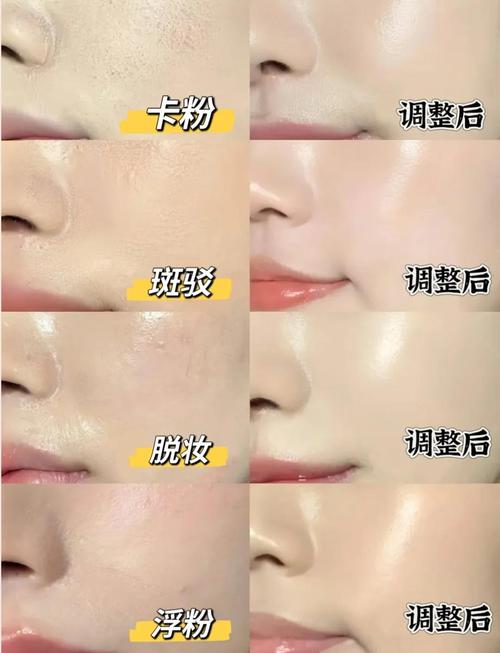 已经卡粉了?应急补妆技巧亲测有用