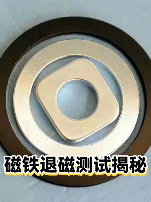 生锈退磁的劣质磁棒与合格磁棒对比