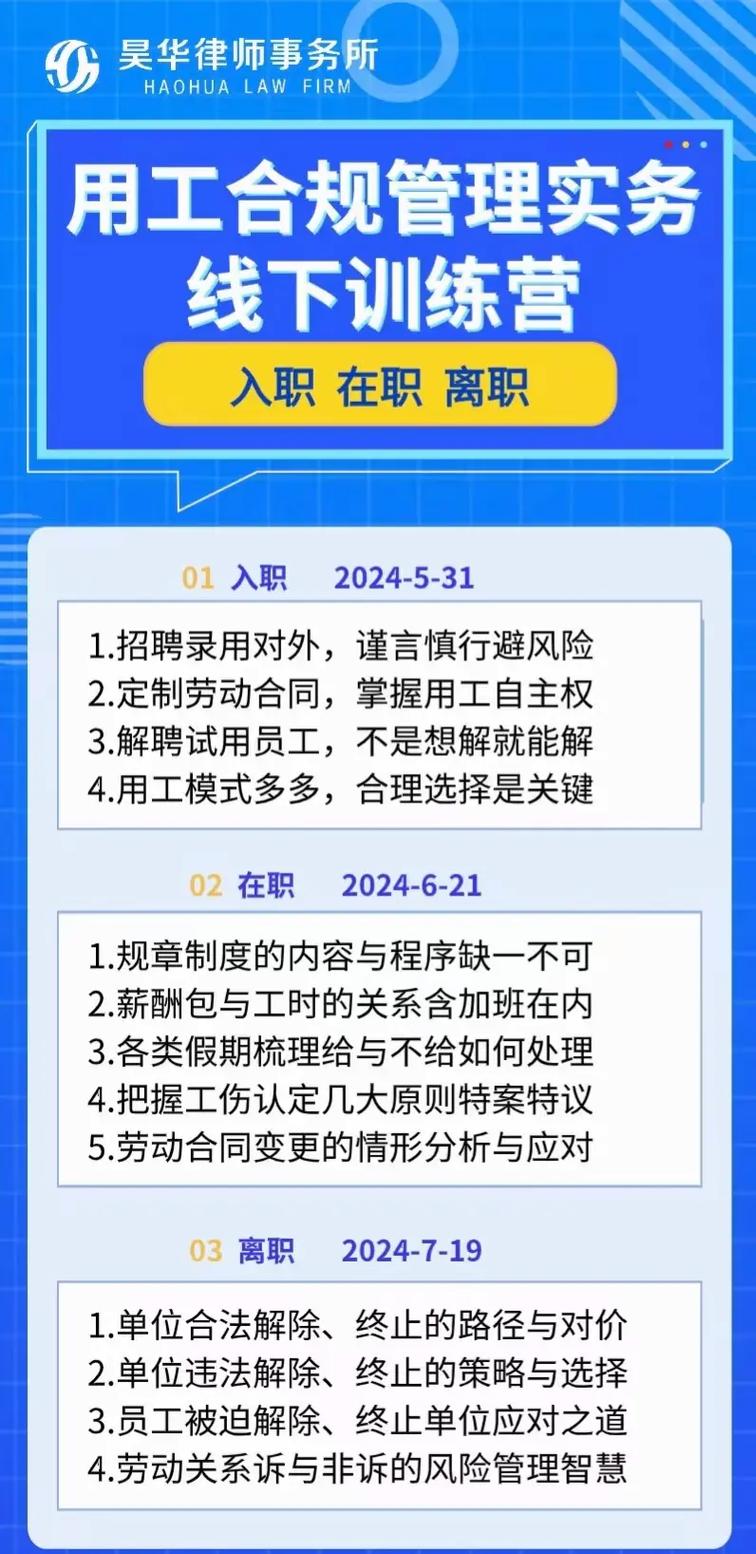 2024年工业领域最新的合规实践