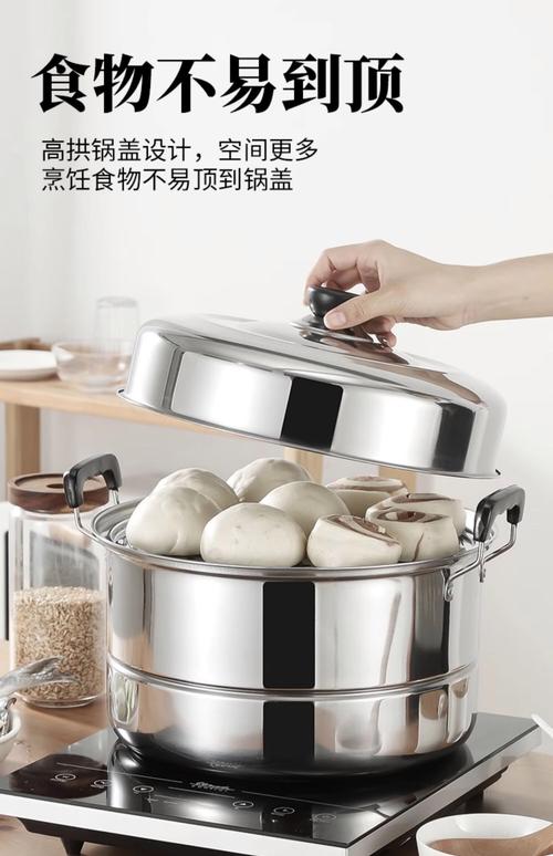 家用双层蒸锅分层摆放食材实景图