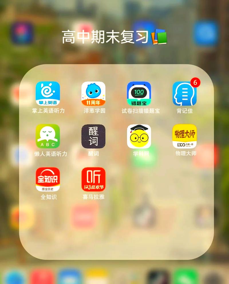 网盘存满在线学习课程的手机截图