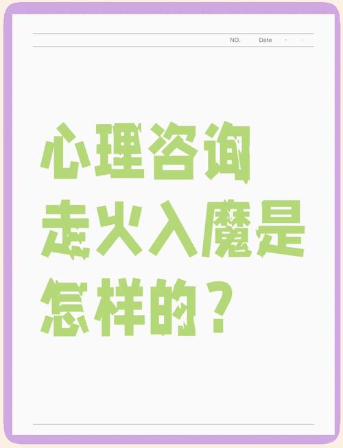 💡 心态篇:别走火入魔