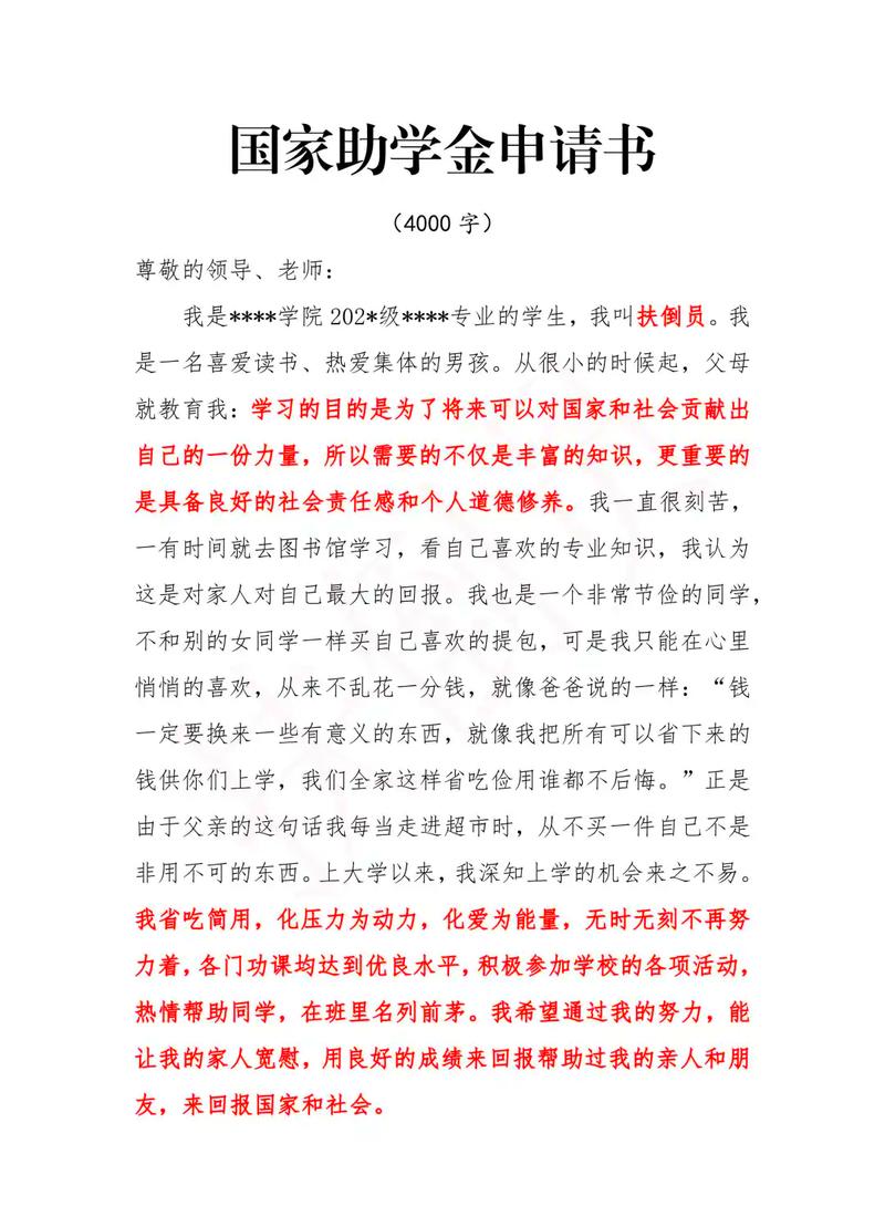 学校能做什么?——不只是发补助那么简单