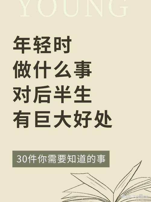 真到要算的时候，做好这几件事