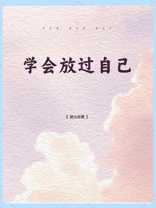放过自己，不用追求“教完就会”