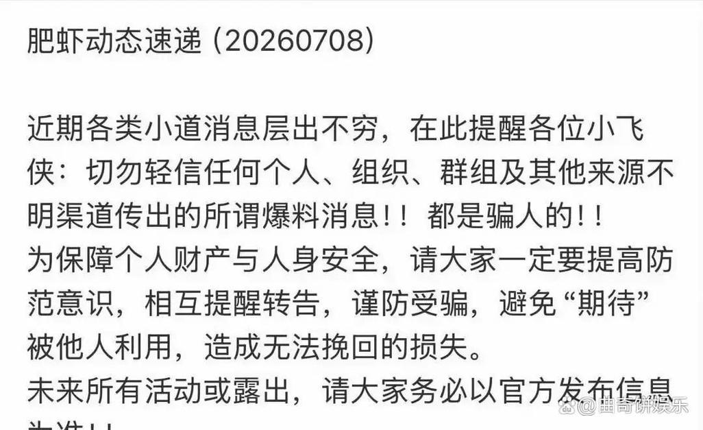 粉丝转演唱会黄牛定金聊天记录截图
