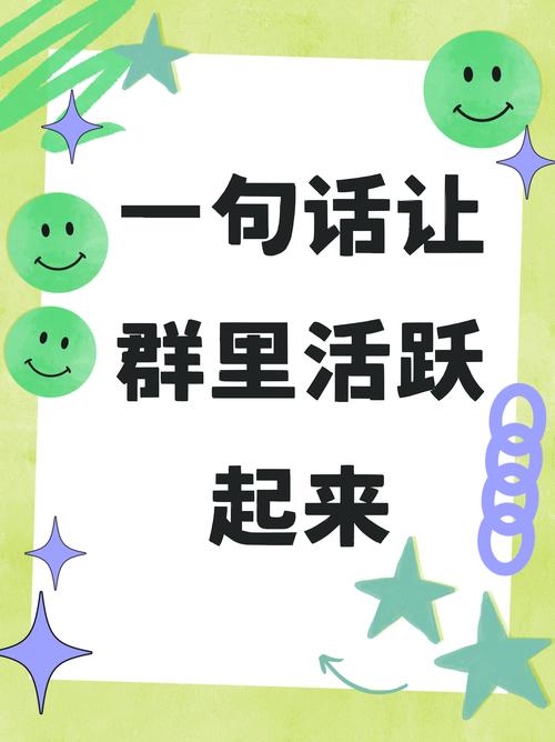 活跃不是热闹，是价值流动