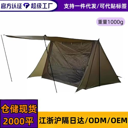 户外品牌用户参与共创轻量化天幕研发草图