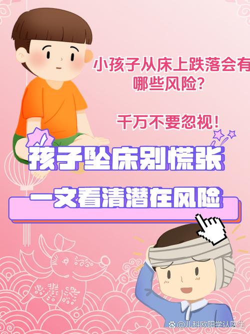 婴幼儿劳动教育需要就医的危险信号