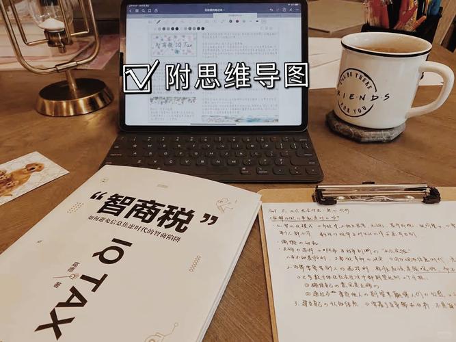 别再交思维导图的智商税了