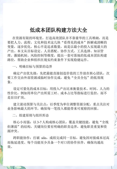 小团队的低成本轻调研技巧