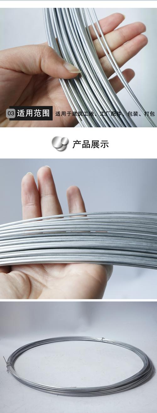 那根价值18分钟的铁丝
