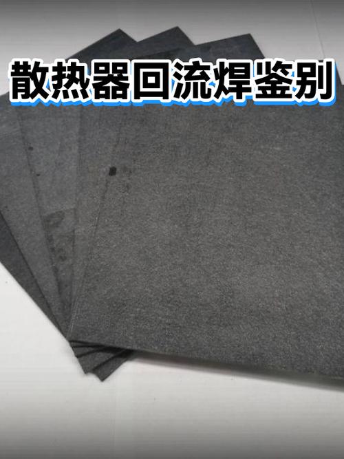 实体店散热器好坏焊点对比图
