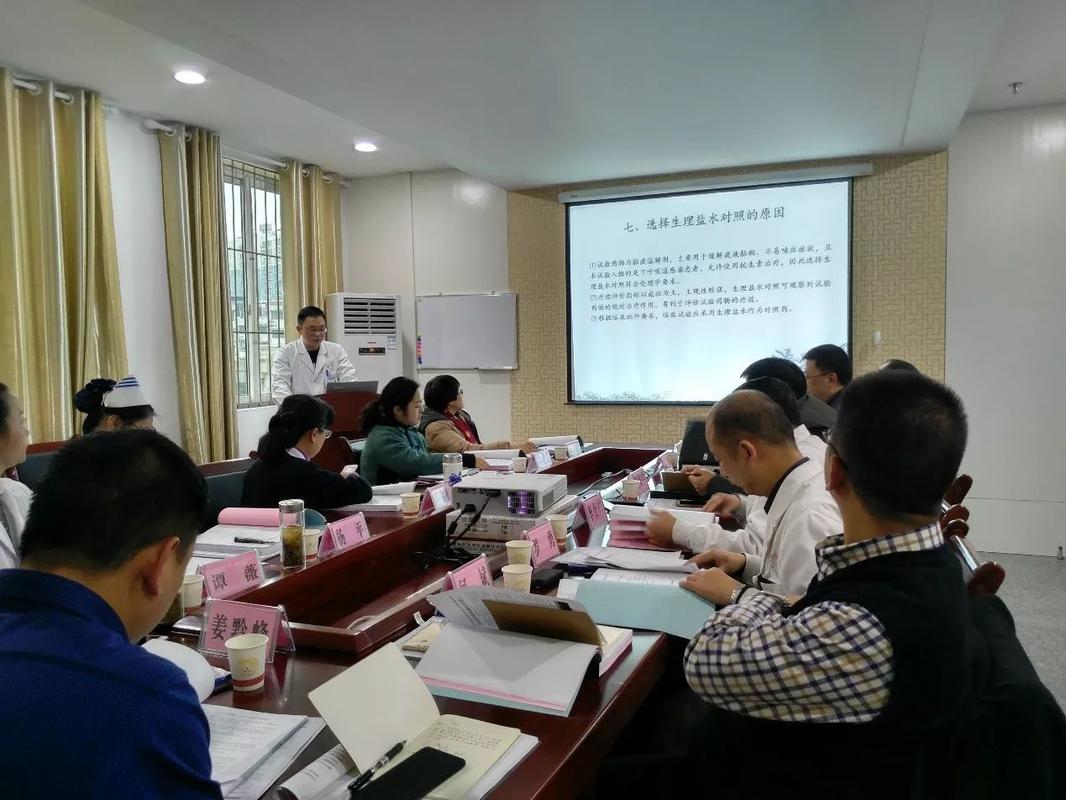基因编辑伦理审查委员会线下讨论现场实拍图
