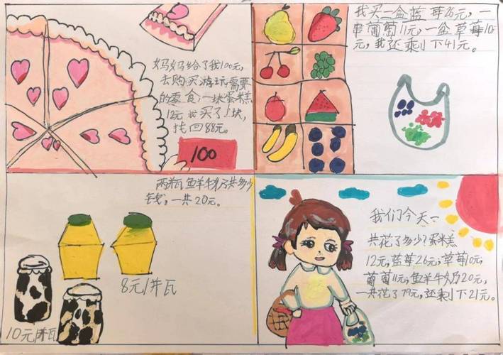 家长和孩子在超市进行比价学习计算思维
