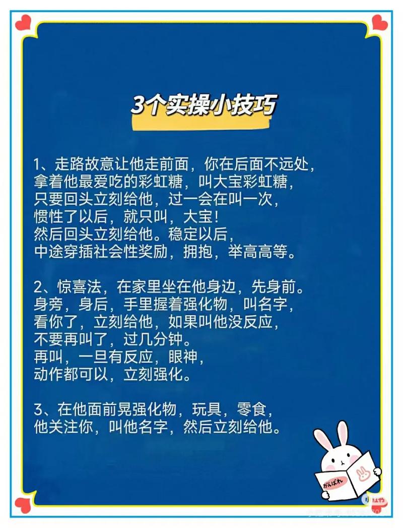 三个立刻能用的实操建议