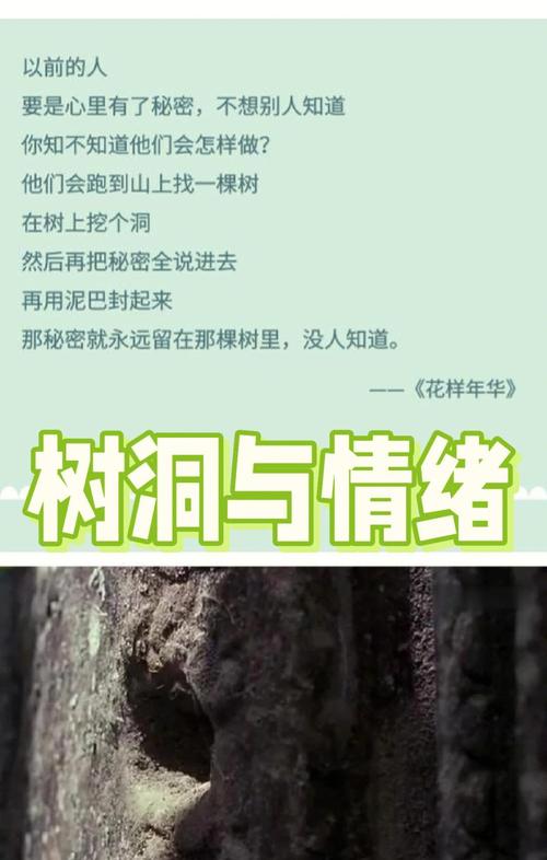 不止问答，这里藏着工业父母的“情绪树洞”