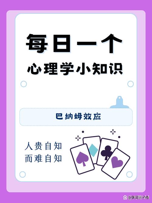 那个“准”,可能只是巴纳姆效应在逗你