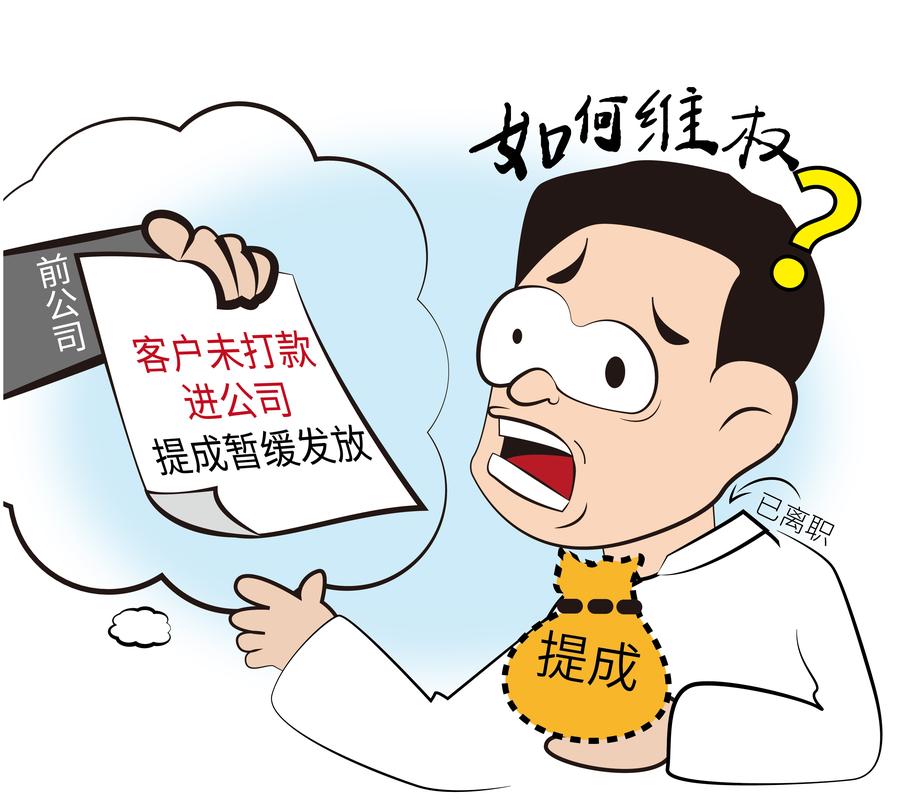 真要维权,第一步别跟HR掰扯情绪