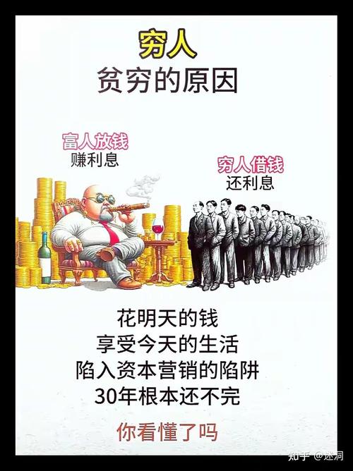 穷装和富装,到底怎么选?