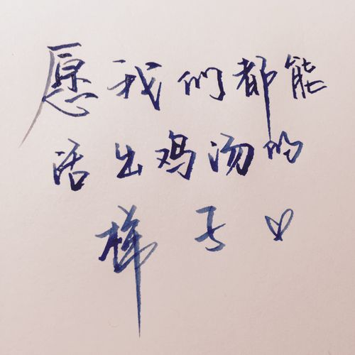 留个透气口，比灌一百碗鸡汤有用