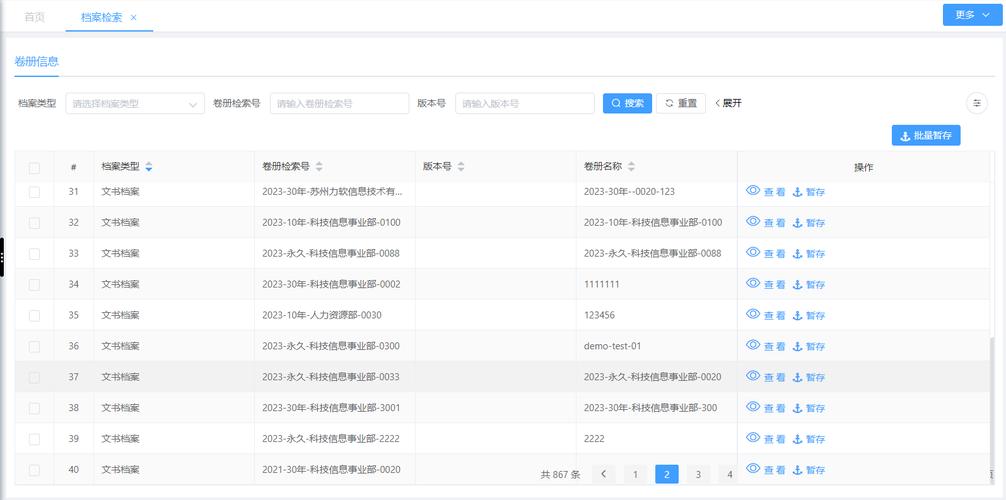 传统搜索与SGE搜索结果界面对比图