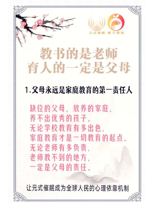 问出来的传承，比说教更深刻