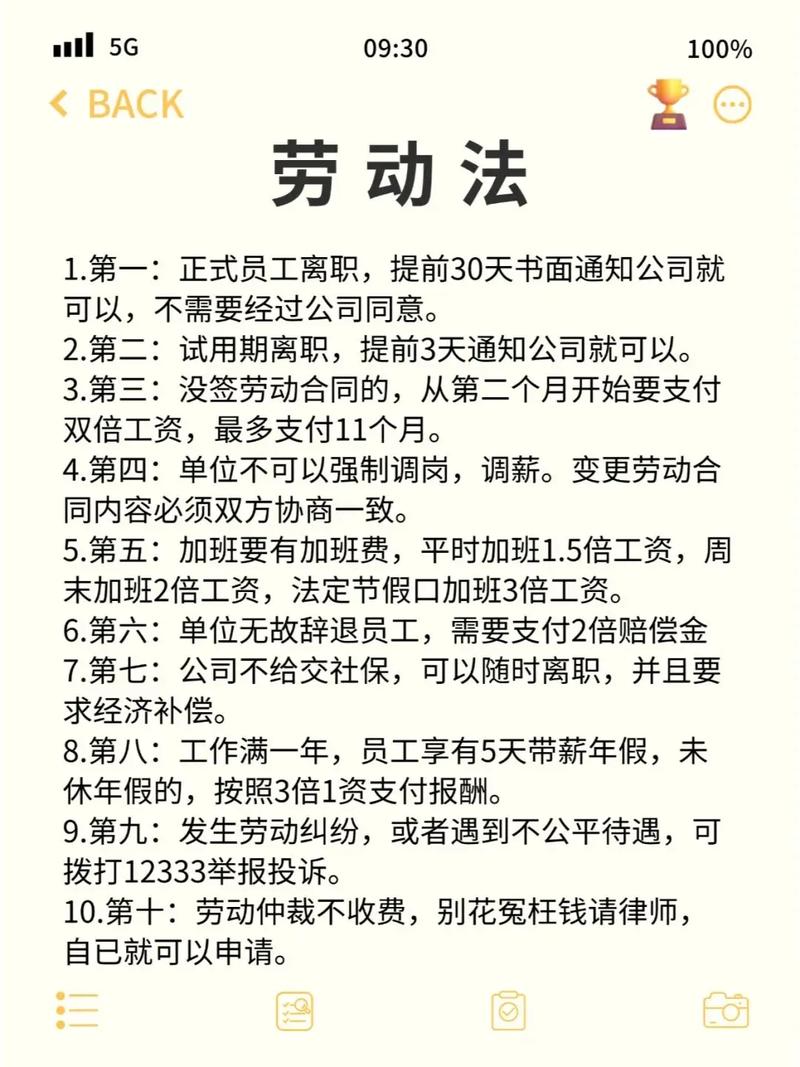 律师事务所 团队 分析 案卷 劳动法