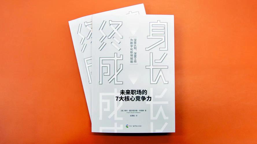 真正高效的职场学习，核心就一件事