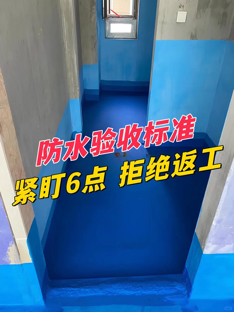 验收时不盯紧这几点，后患无穷
