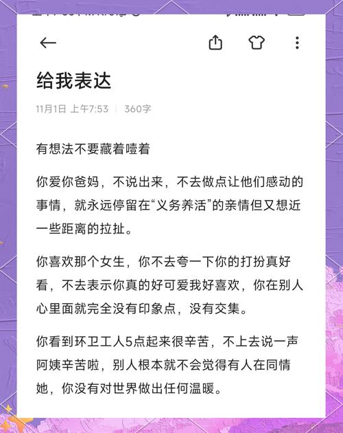 特殊需求别藏着，学校真的会给你留位置