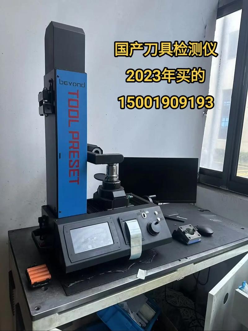 技术人员用仪器检验切割件精度