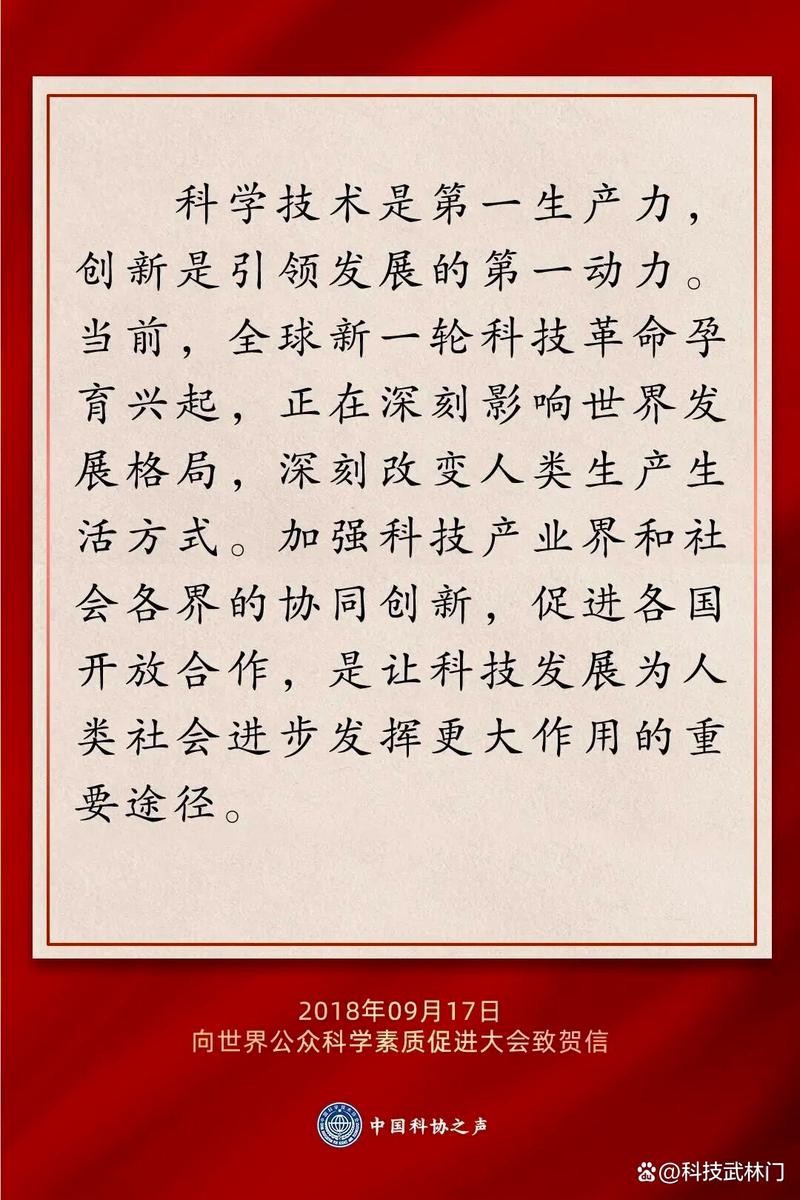 未来的技术贡献，要往经济的毛细血管里钻