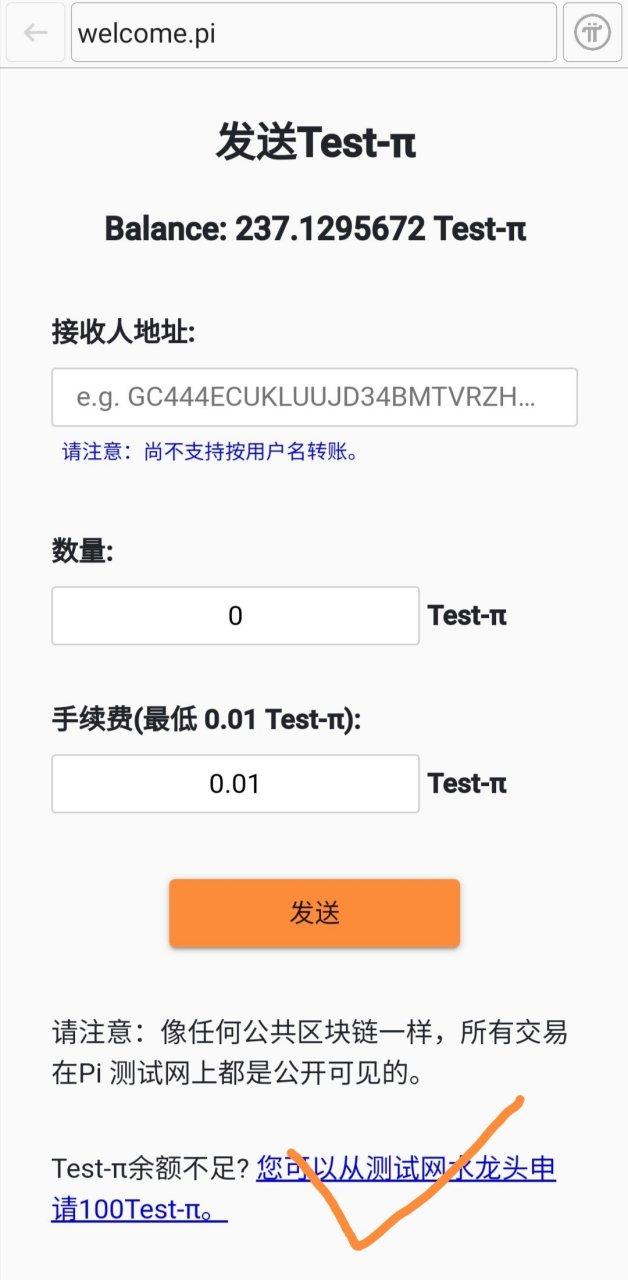 选完别着急砸钱,先做小范围测试
