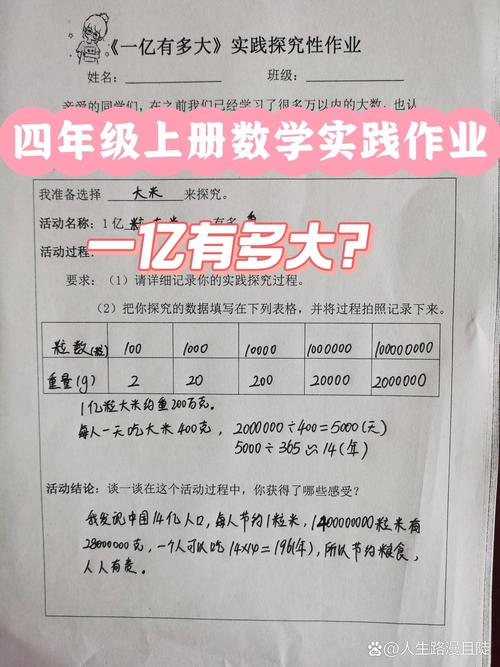 四、关于钱,关于结果