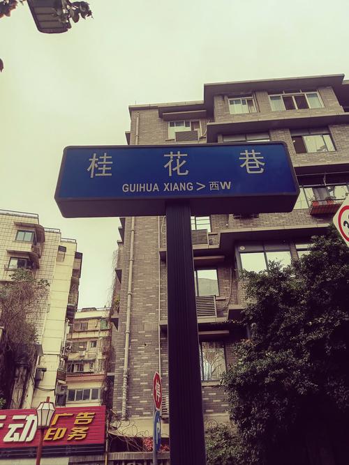 阳朔桂花巷姜糖铺子