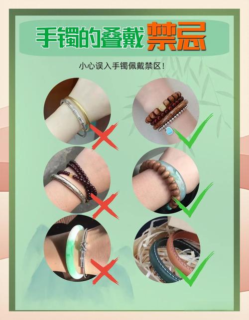 叠戴不是乱堆,一个原则就不会错