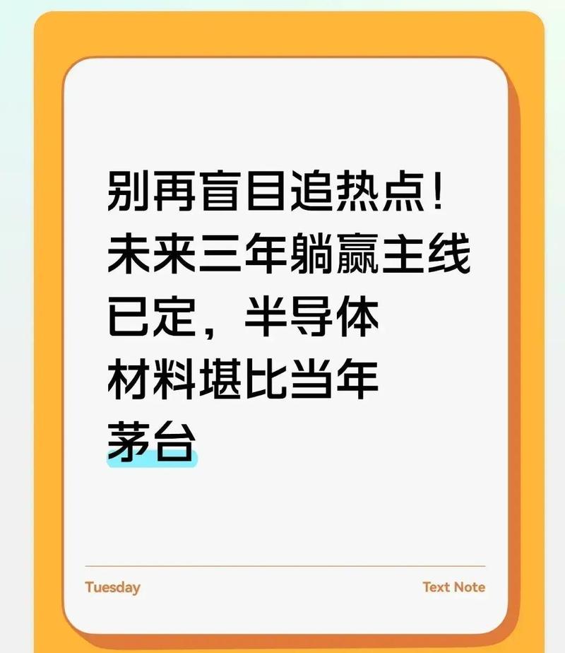 普通人别跟风炒概念,能摸到的机会都在地面