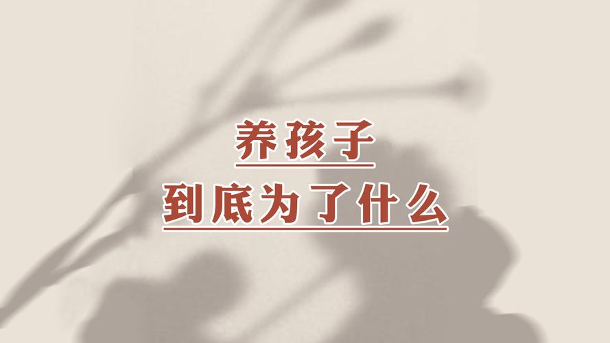 从臭水沟到捞蝌蚪:我从流域综合治理看懂了养孩子的真相-大讲堂