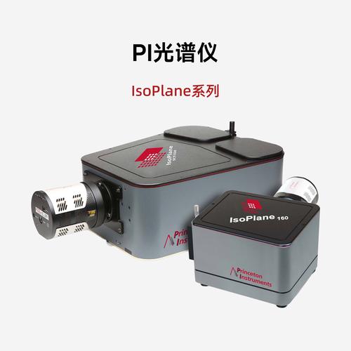 光谱仪内部光栅和探测器组件实物特写